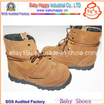 Fashionable Kids Winter Boots (BH-WB003)